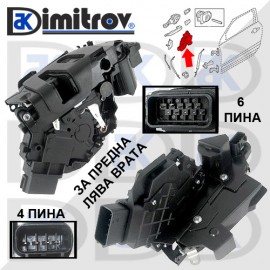Брава предна лява врата Land Rover